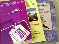 Отдается в дар Книги на французском языке