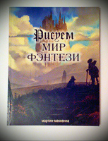 Отдается в дар Книги