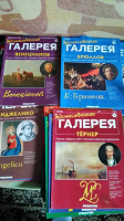 Отдается в дар Журналы
