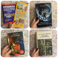 Отдается в дар Книги, журналы, брошюры