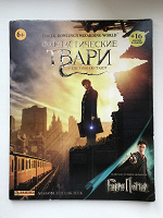 Отдается в дар Альбом Panini Фантастические твари