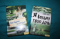 Отдается в дар Книги интересные