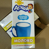 Отдается в дар Молоко Агуша 1 литр