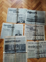 Отдается в дар Старые газеты СССР 1982, 1984, 1986 гг