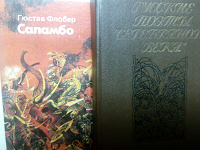 Отдается в дар книги