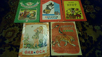 Отдается в дар Детские книжки СССР