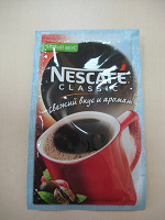 Отдается в дар Кофе Nescafe