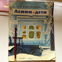 Отдается в дар В коллекцию