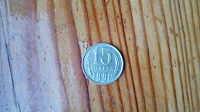 Отдается в дар 15 коп