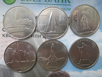 Отдается в дар монеты.