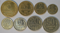 Отдается в дар Монеты и боны времён СССР