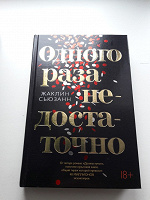 Отдается в дар Книга