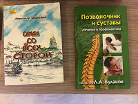 Отдается в дар Книги