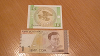 Отдается в дар зарубежные банкноты