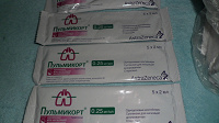 Отдается в дар Пульмикорт