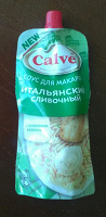 Отдается в дар Соус