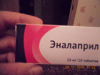 Отдается в дар лекарство