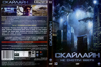 Отдается в дар Лицензионные DVD