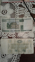 Отдается в дар дарю банкноту Белоруссии и мавродик