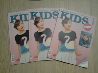 Отдается в дар Журнал Kids
