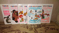 Отдается в дар Книги детям