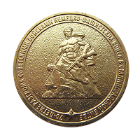 Отдается в дар Монета. 10 рублей. 70 лет Сталинградской битве.