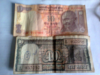 Отдается в дар Деньги банка Индии