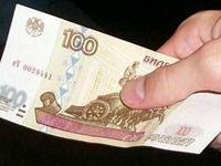 Отдается в дар 100 руб.