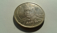 Отдается в дар 2 рубля, 2001 года.
