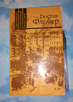 Отдается в дар Книа.