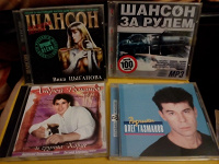 Отдается в дар CD диски