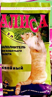 Отдается в дар Наполнитель для кошачьего туалета или грызунам