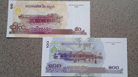 Отдается в дар Банкноты