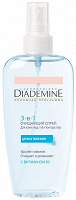 Отдается в дар Diademine Очищающий спрей 3 в 1 для лица, с витамином.