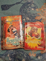 Отдается в дар Женские романы 2 книги
