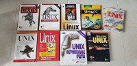 книги по Linux и UNIX