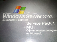 Отдается в дар Windows server 2003