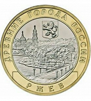 Отдается в дар Монета