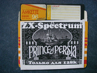 Отдается в дар дискета 5 дюймов для ZX Spectrum c игрой