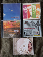 Отдается в дар Музыкальные альбомы на cd