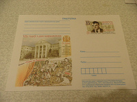 Отдается в дар Односторонние почтовые карточки, Беларусь