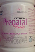 vitrum prenatal forte для беременных