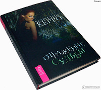 Отдается в дар Книга