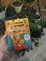 Отдается в дар Мотивирующие книги