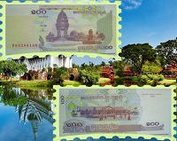 Отдается в дар Бона Камбоджи