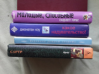 Отдается в дар книги художественные