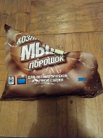 Отдается в дар Хозяйственный мыльный порошок