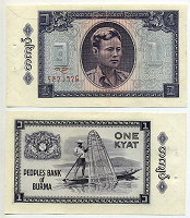 Отдается в дар Бирма Банкнота 1 кьят, 1965г.