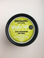 Отдается в дар Крем-увлажнение для лица «WAKE UP» Organic shop