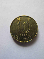 Отдается в дар 10 центов.